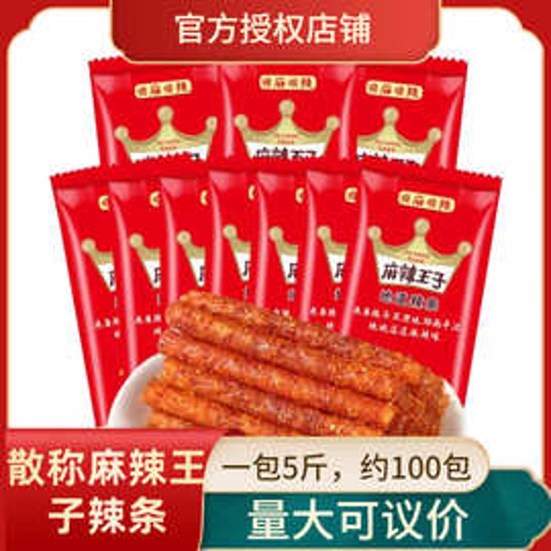 零食批发行业的新趋势——三江零食批发市场