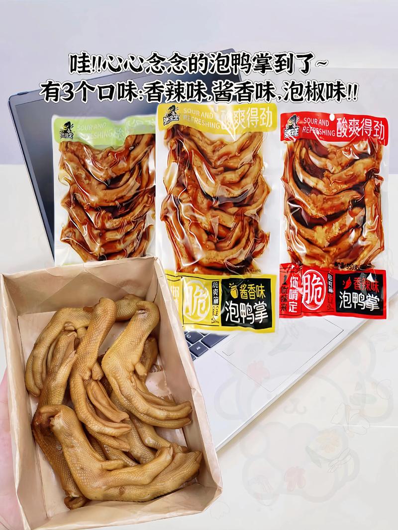 爽吃阁食品商行