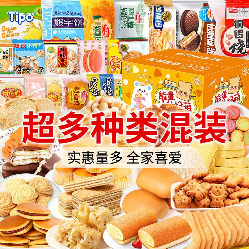 小吃行业的新趋势：散装小吃批发