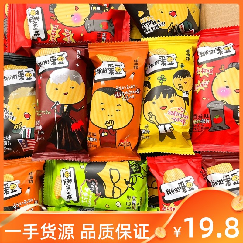 食品行业的潮流趋势与消费洞察