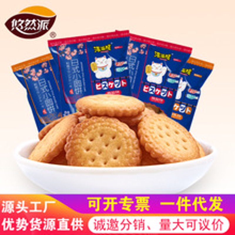 三江零食批发:为您的健康美味加分