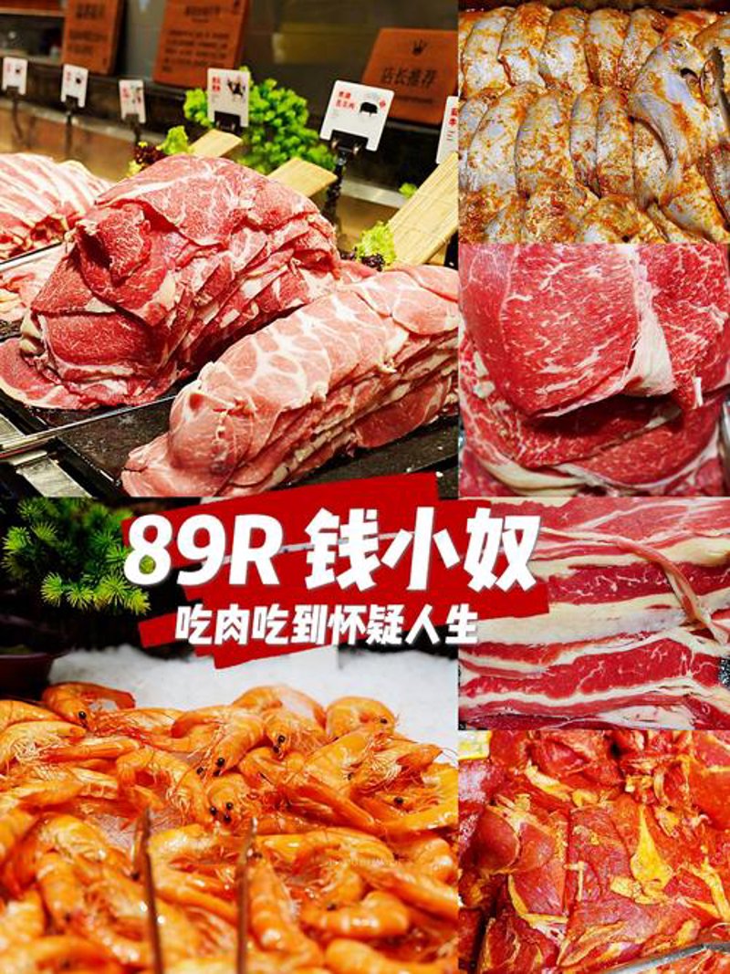 休闲零食零售行业的最新风向——健康与便利的融合