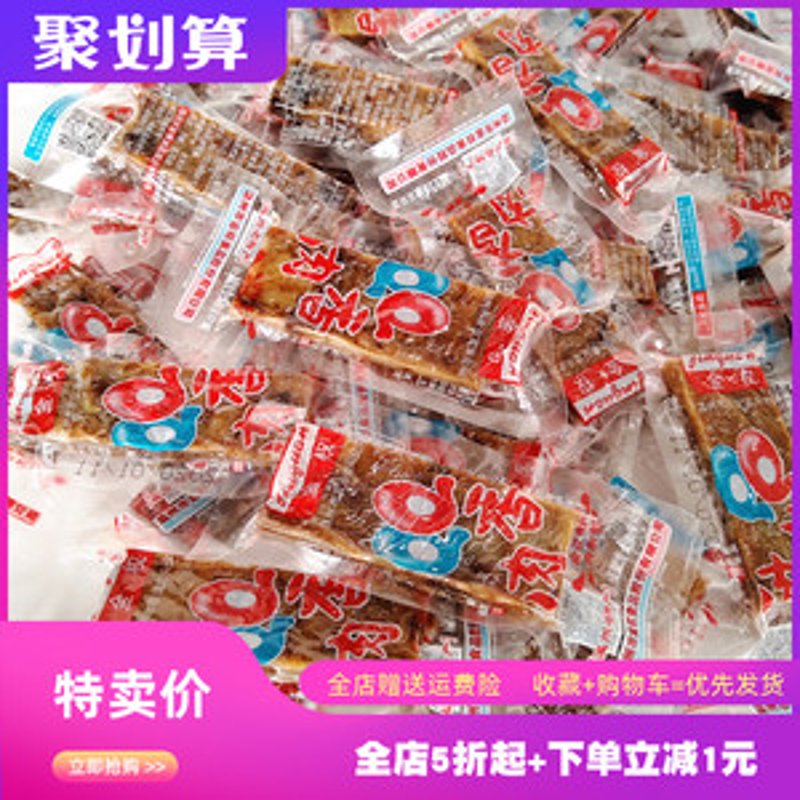 休闲零食零售业的新变化：行业风向标