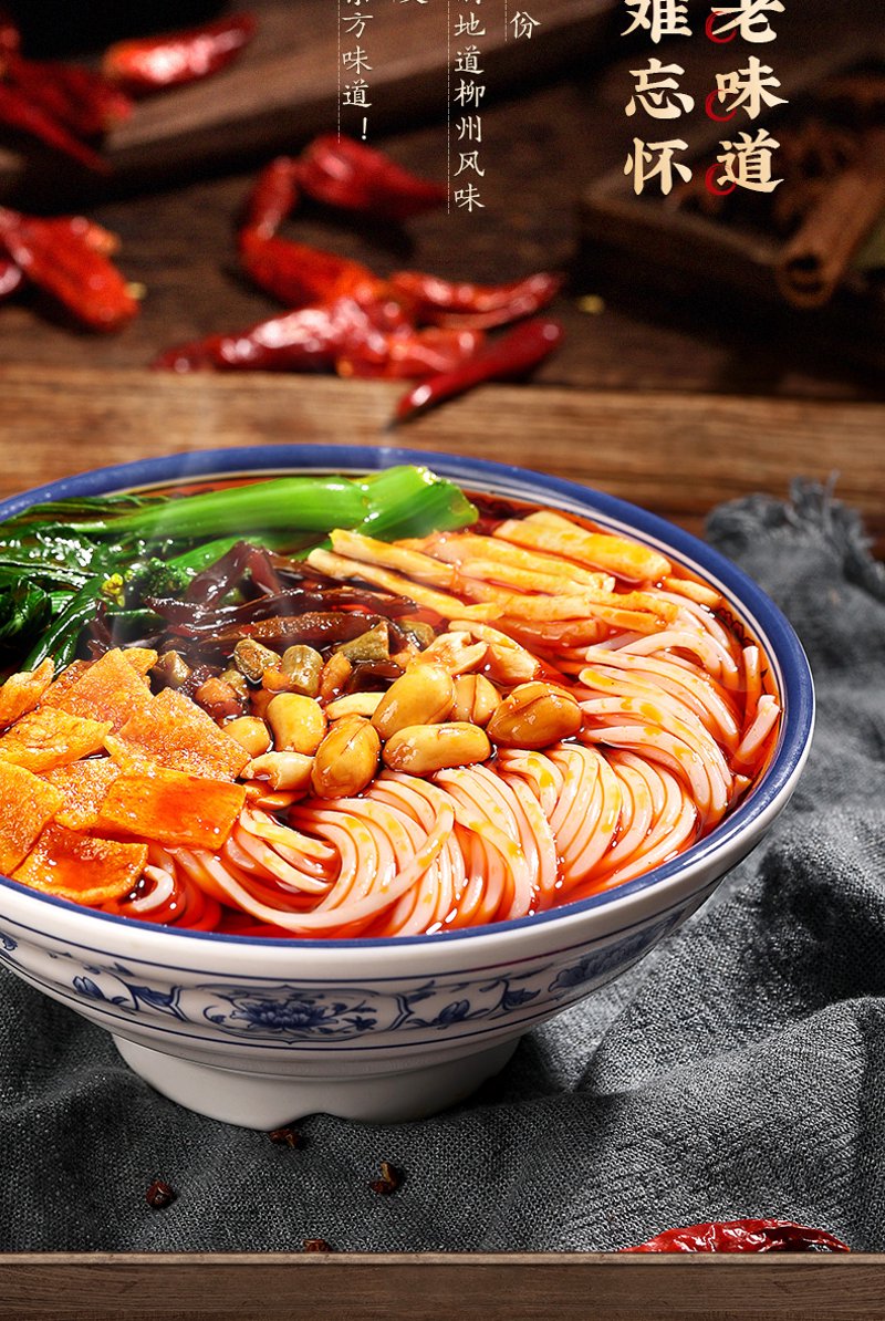 柳州美食地图:探寻地方特色小吃的魅力